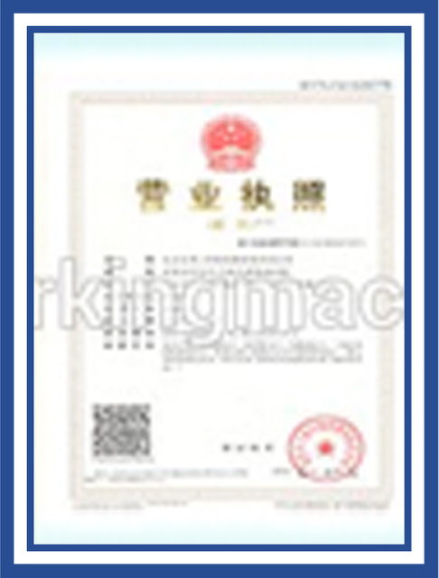 Патентный сертификат на лазерную машину