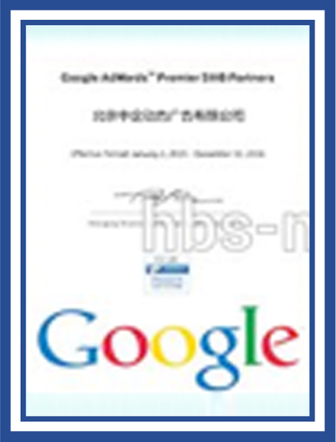 Патентный сертификат на станок для лазерной резки